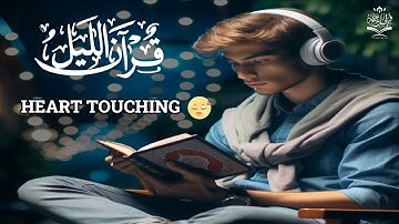 قرآن للمساعدة على النوم والراحة النفسية😴القارئ علاء عقل  Quran Before Sleep