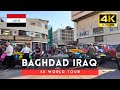 🇮🇶Baghdad, Iraq Walking Tour - 4K Downtown tour｜Nov 2025