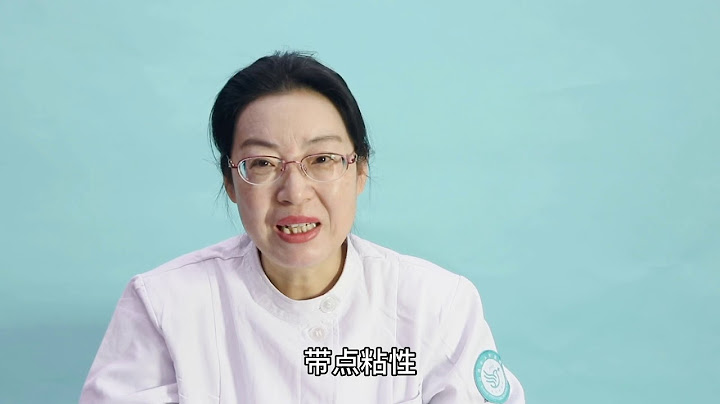 慢性支氣管炎的3大典型表現，要注意了！【感染性疾病科武愛萍】 - 天天要聞