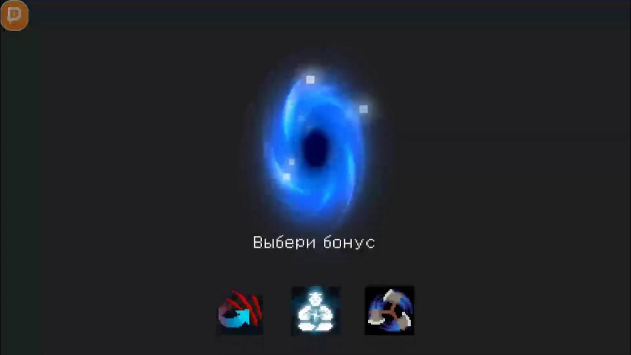 играю соул кнайт - YouTube