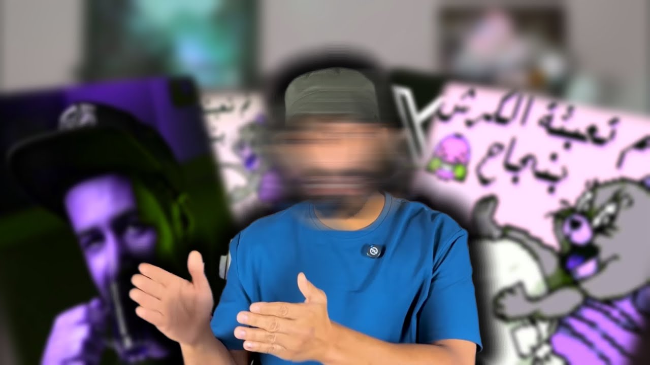 علاء الروحي خرج عن السيطرة…