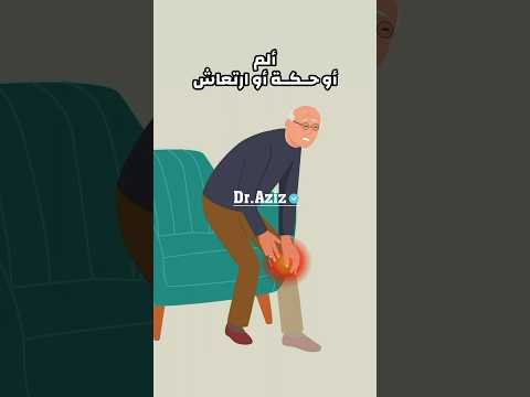 متلازمة الطرف الشبح