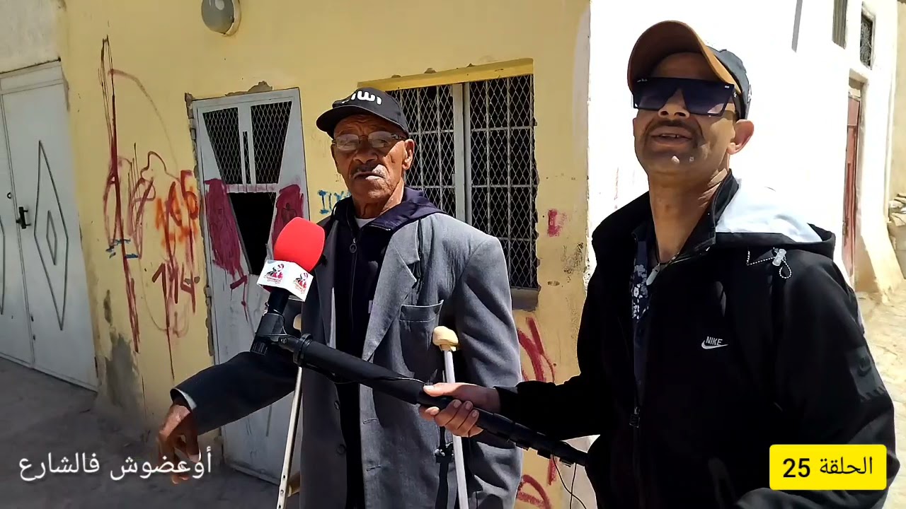 برنامج أعضوش فالشارعالحلقة  25:  ميدلت😍تأبوناو وبارطاجيو وتسناونا 😍🥰