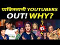 Pakistani Youtubers गुस्सा धंधा बंद Youtube Channel Ban | Fiza Khan | Pakistan Roast