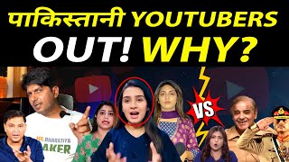 Pakistani Youtubers गुस्सा धंधा बंद Youtube Channel Ban | Fiza Khan | Pakistan Roast screenshot 4