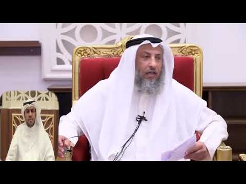 ماحكم الشهادات المزورة للعمل بها للشيخ عثمان الخميس