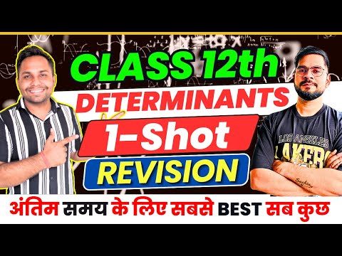 COMPLETE DETERMINANTS IN 1 SHOT | BASIC से CONCEPT + QUESTIONS | 12th MATHS CBSE BOARD EXAM 2024