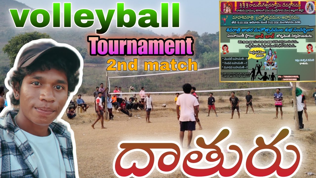 Village Volleyball Tournament 2026 | 2nd Match Highlights | Darabare Full Action 🔥