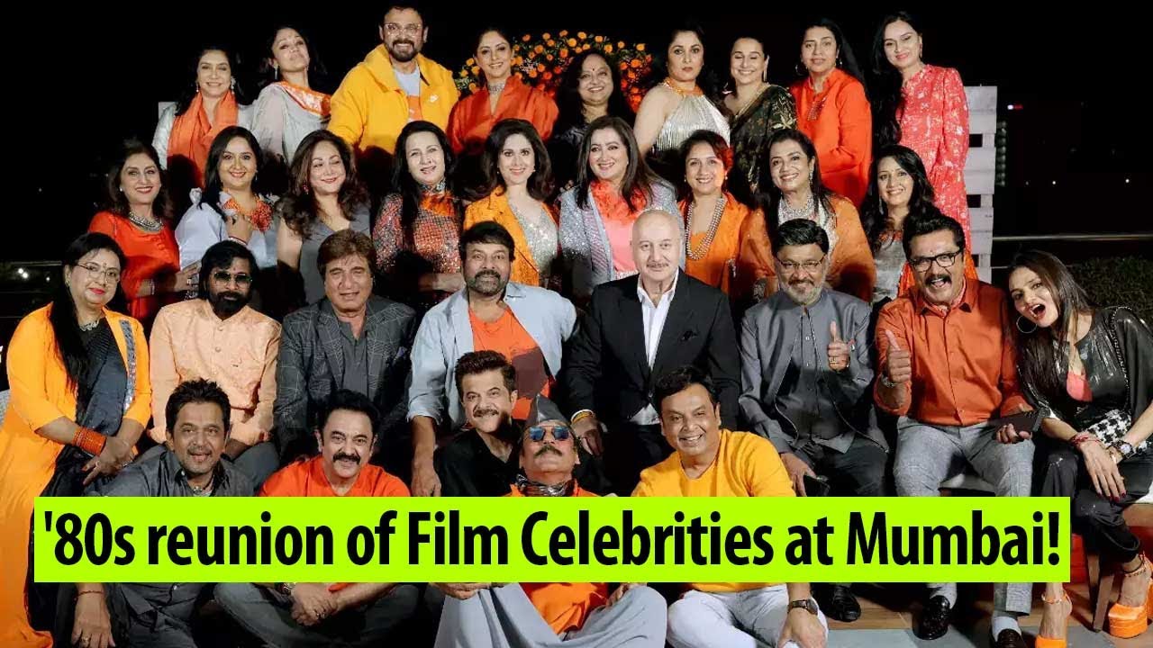Actors from South India, Bollywood industries attended '80s reunion in Mumbai…