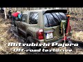 Mitsubishi Pajero Off-road testdrive/ Тестируем Новый проект!