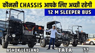 Tata 1622 Vs Ashok Leyland 2012 Sleeper Bus Chis Comparison
