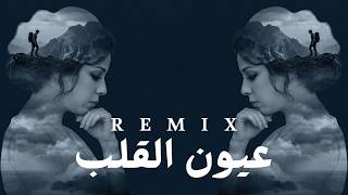 نجاة الصغيرة   انت تقول وتمشي   وانا اسهر مانمشي ريمكس                                 سمعها