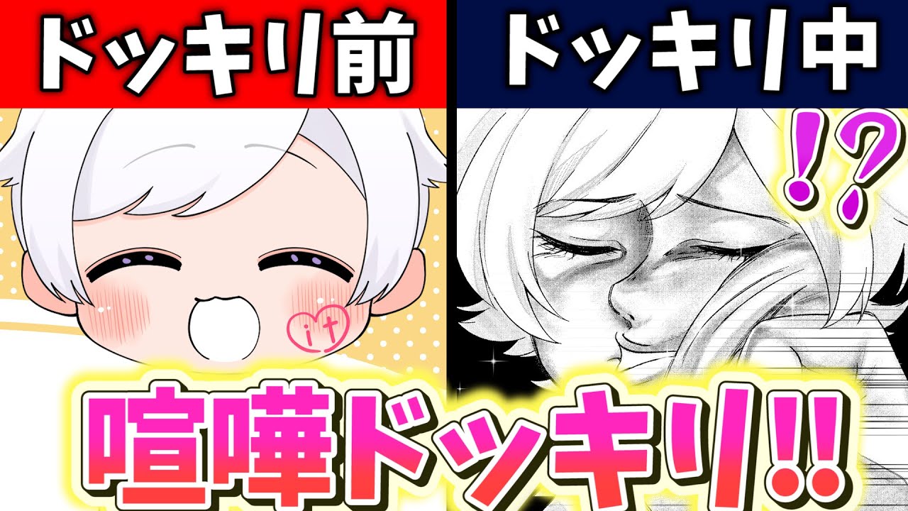 【ドッキリ】実力派歌い手6人が大喧嘩!?筋肉担当にブチギレドッキリ仕掛けてみた放送事故にｗｗｗｗｗｗ