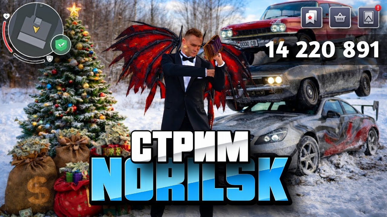 СТРИМ! ПЕРЕКУП! ГОНКИ! ДУЭЛИ на БЛЕК РАША - BLACK RUSSIA