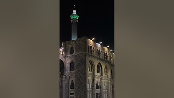 بتلاوة بديعة صلاة الفجر اليوم الإثنين ٢٠ محرم ١٤٤٥هـ من المسجد الحرام لــ الشيخ د. #ماهر_المعيقلي
