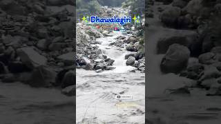 🌅 Calm Roads &amp; Flowing River 🌊| 🛣️Roadside 🫶Beauty of Dhawalagiri, Nepal🇳🇵#shorts #viral