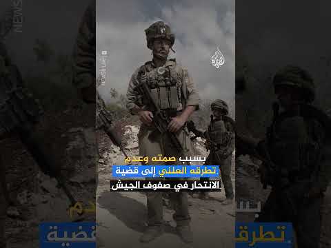 إلغاء تمديد الخدمة الإلزامية في الجيش الإسرائيلي