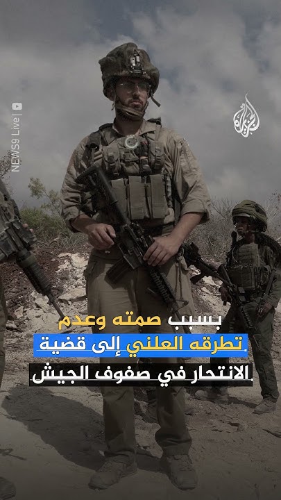       
 - نشر قبل 25 دقيقة