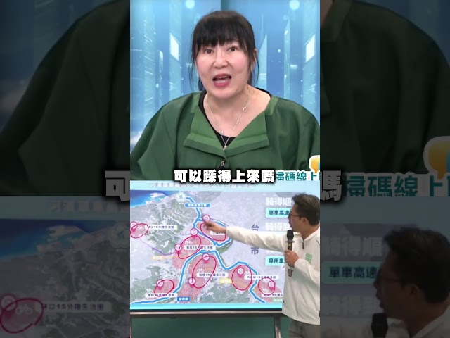 黃國昌政見喊「騎自行車上班」！林育卉揪1點批：市民會吐血｜#頭家來開講
