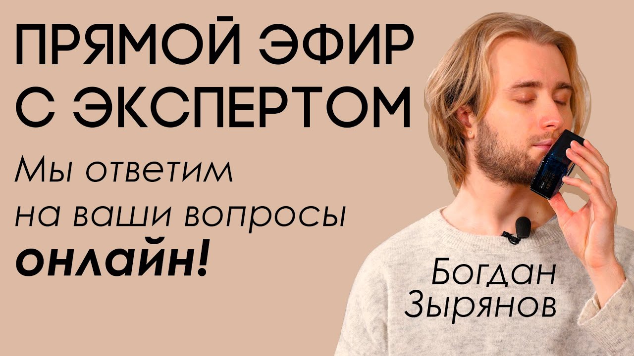 Богдан зырянов телеграмм