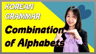 Korean Grammar How To Make Korean Letters With The Alphabets