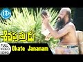 Okate Jananam Song - Sivaputrudu Movie Songs - Ilayaraja Songs