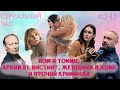 Сериальный час: ПЭМ И ТОММИ, АРХИВ 81, разный нуар и прочий криминал