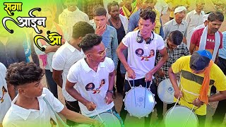 Saga Aina Wo Noni Jhapa Jhap - सगा आईन ओ डांस करते हुए || गरीब किसान बाजा पार्टी उमरादाह