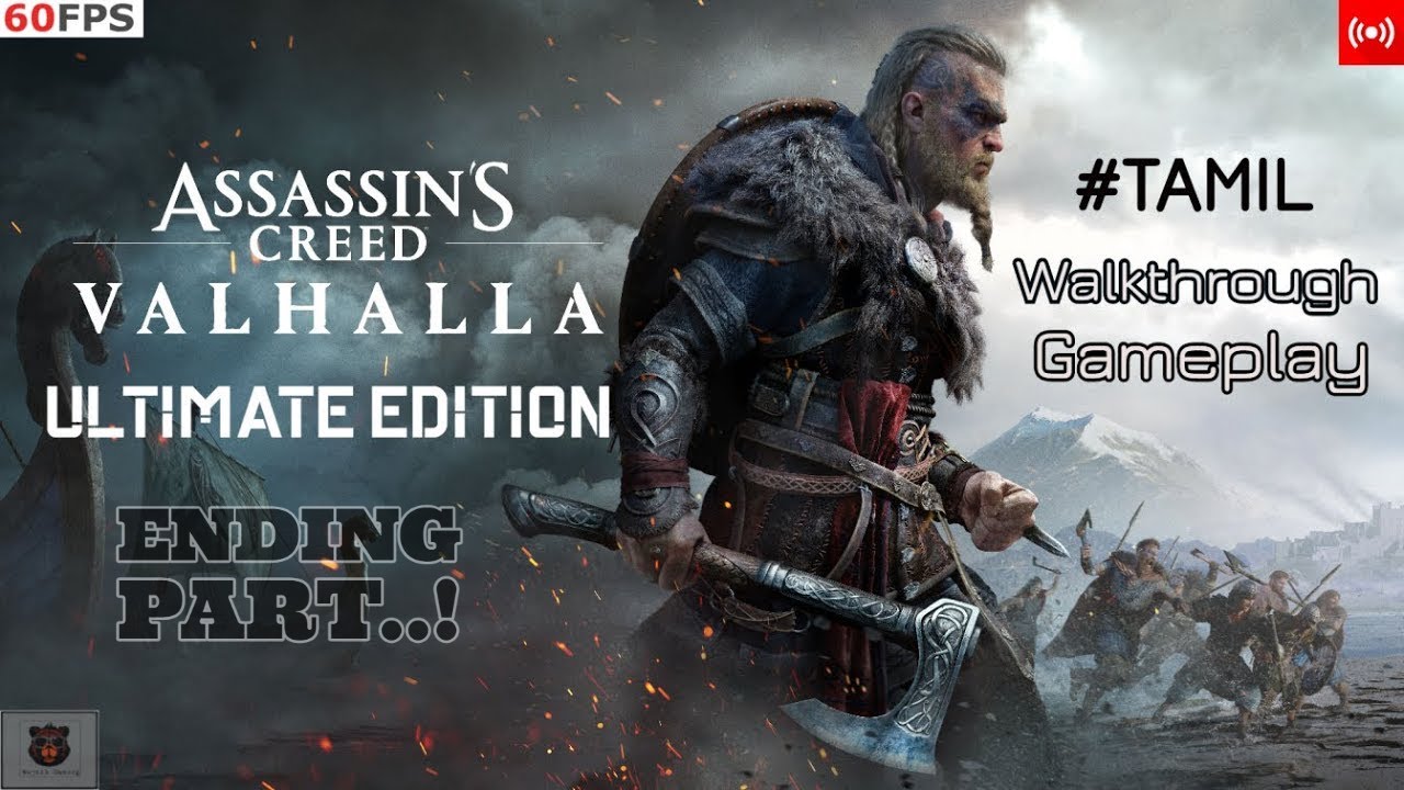 Assassins Creed Valhalla Ending  | Ultimate Edition | தமிழ் 1080p - 60Fps | Wojtek Gaming