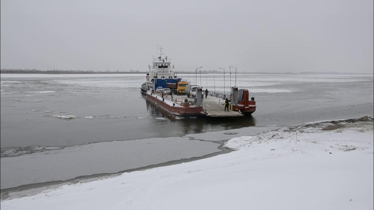 Паром подгорный николаевск на амуре. Паромная переправа маячное. Ледовая переправа николаевск на амуре 2022. Паром подгорный николаевск на амуре. Паром николаевск на амуре.