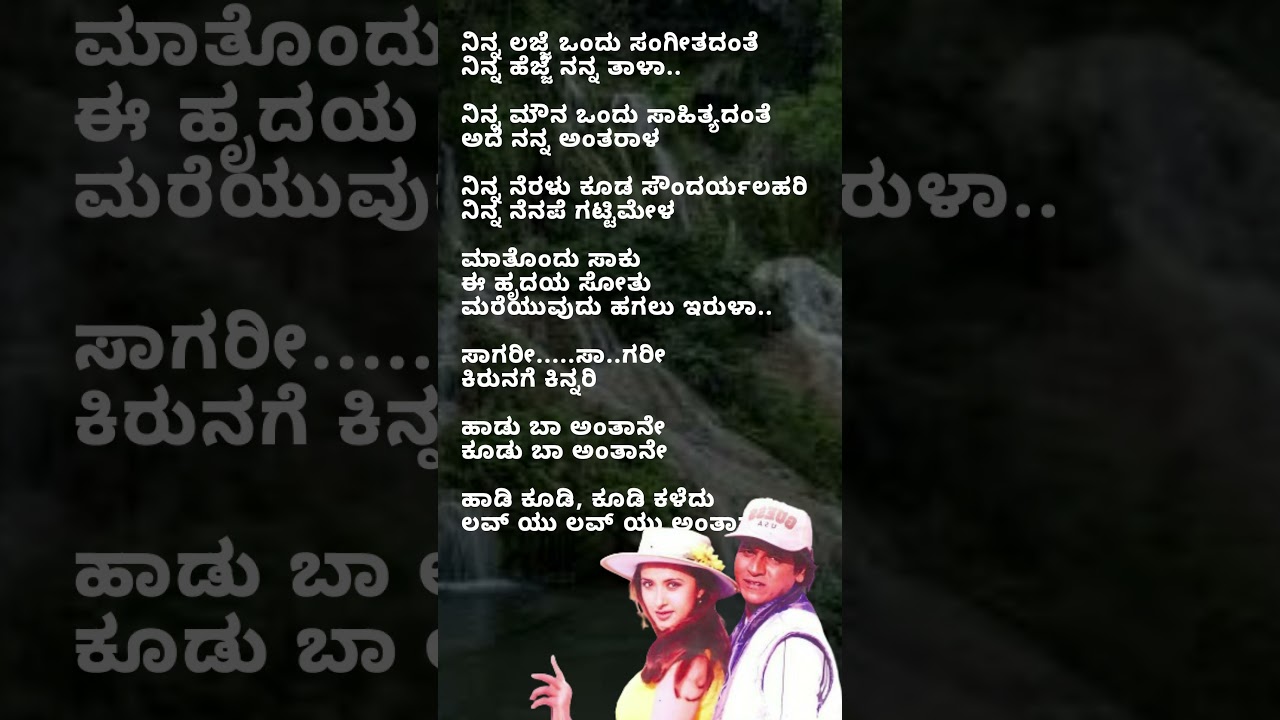 Sleduj Saagariye Saagariye – Evergreen Kannada Hit from Galate Aliyandru | SPB & Chithra Classic na YouTube Sleduj Saagariye Saagariye – Evergreen Kannada Hit from Galate Aliyandru | SPB & Chithra Classic na YouTube