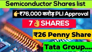 Semiconductor shares list | Multibagger Semiconductors stocks | Tata Group ...