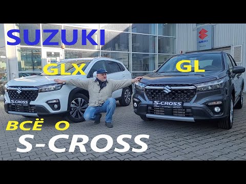 Suzuki S-Crocc NEW Сузуки С-Кросс Подробный обзор Отличия комплектаций GL от GLX цены в Украине/EC