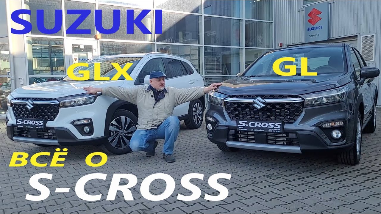 Suzuki S-Crocc NEW Сузуки С-Кросс Подробный обзор Отличия комплектаций ...
