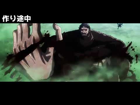 【MAD】一騎当千×進撃の巨人　作り途中
