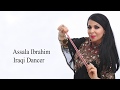 Iraqi dance online Class for beginners الرقص العراقي للمبتدئين