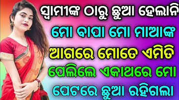 What is RAM || Definition Of Random Access Memory || Type Of RAM || Difference Between RAM And ROM