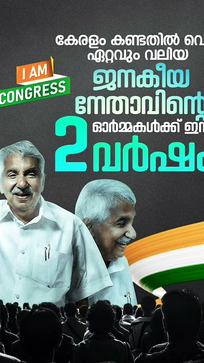 എന്നും മറക്കാത്ത ഓർമ്മകളുമായി