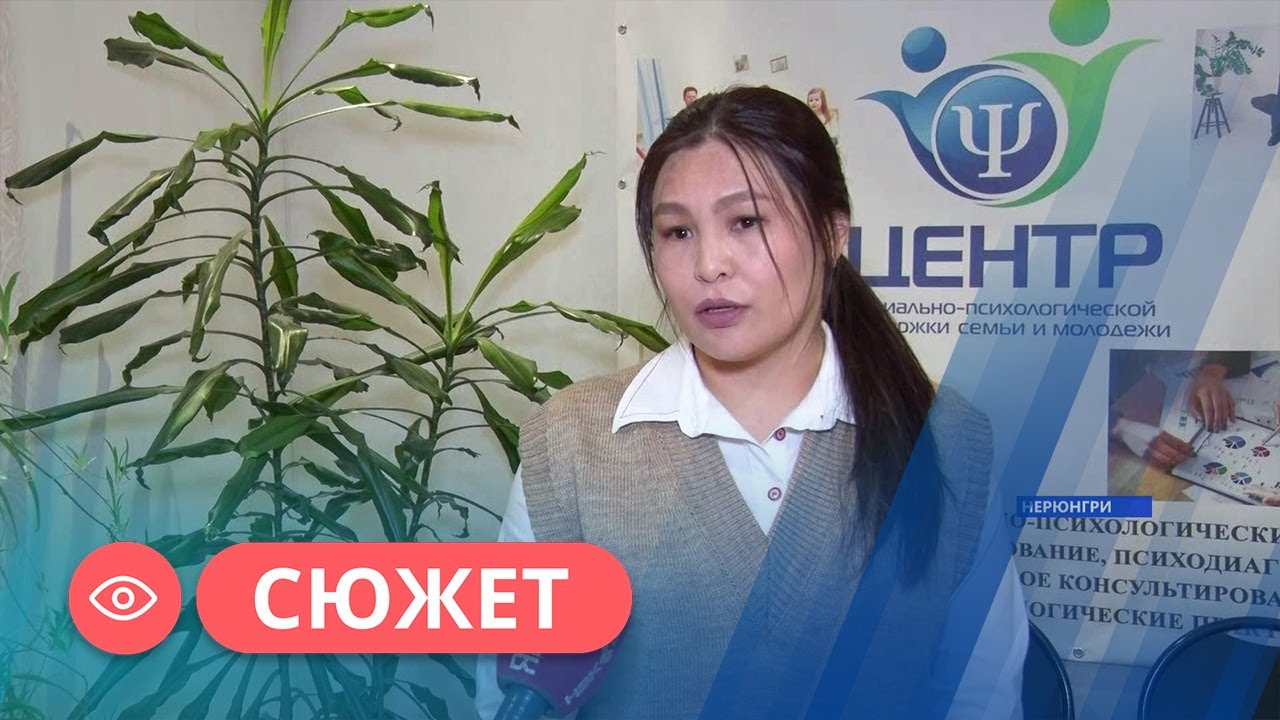 Психологи России отмечают профессиональный праздник 22 ноября - YouTube