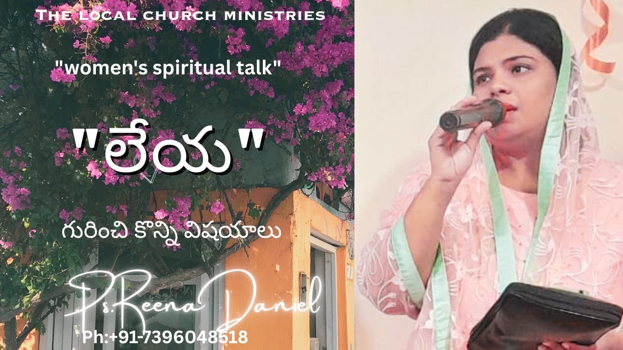 Spiritual Women's Talk||Ps.Reena Daniel||24 Jan 2026|| TLCM