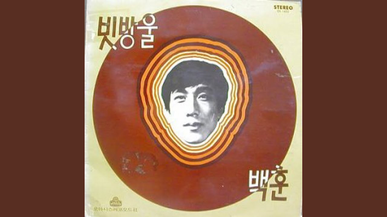 Watch Making Me Wait (기다리게 해놓고) on YouTube Watch Making Me Wait (기다리게 해놓고) on YouTube