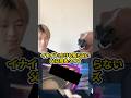 イナイレ1ミリも知らない父に技名クイズ #クイズ #イナズマイレブン