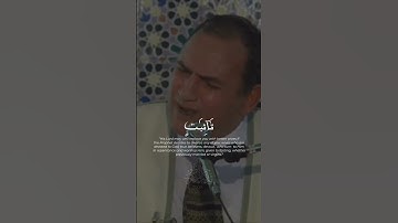 سورة التحريم -  الشيخ أحمد نعينع | 🇪🇬 ❤️Double tap if your heart gets cooled down  👥