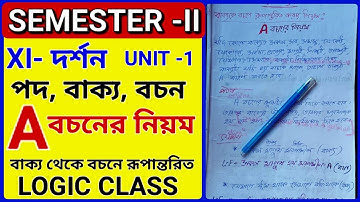 SEMESTER -II XI philosophy /  বচন ক্লাস -A বচন,বাক্য/পদ, বচনের নিয়ম, বাক্য বচনে রূপান্তরিত/LOGIC #xi