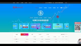 【ZB.com教程】全球合伙人