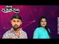 બેચર ઠાકોર પર પૈસા નો વરસાદ Bechar Thakor nilam dadhi live program gam mansha RAKESH THAKOR OFFICAL