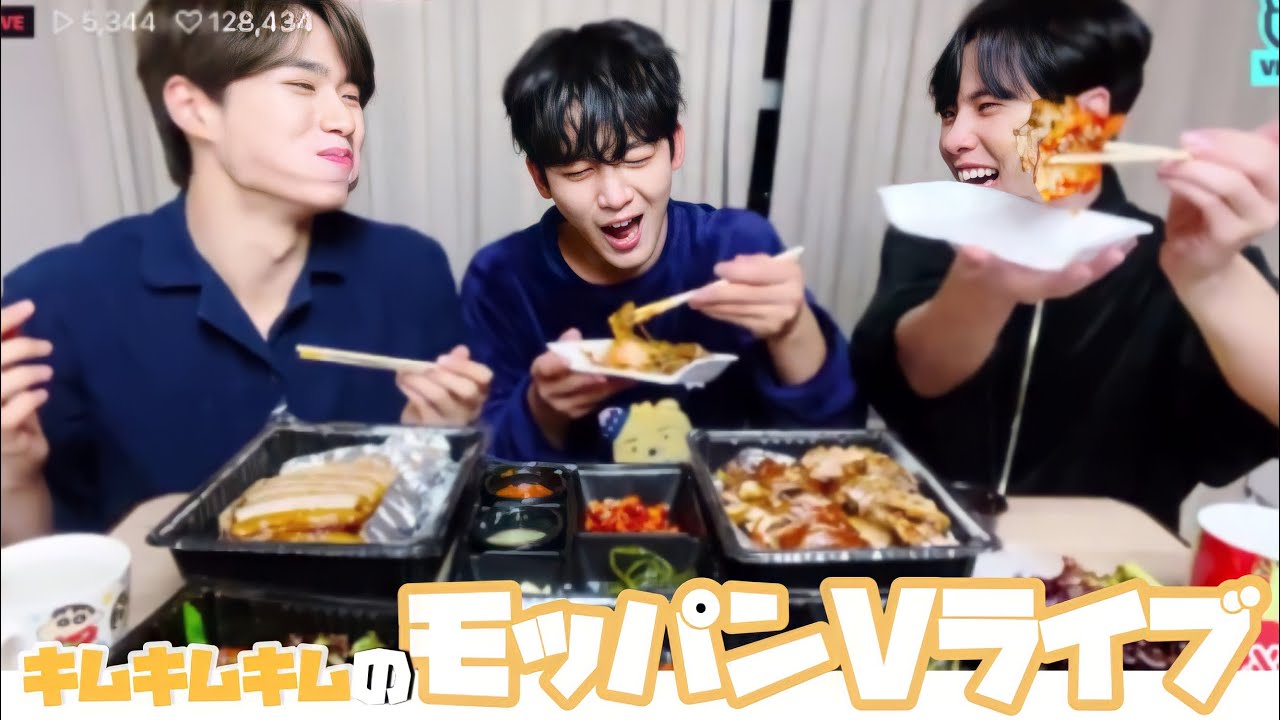 キム三兄弟のモッパンライブ🍖 (feat.ヨンハ ソカ)｜WEi 日本語字幕 위아이