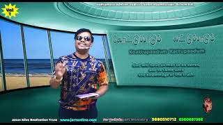 November 2022 Sermon Bro. F. Joel David Jart Ministry