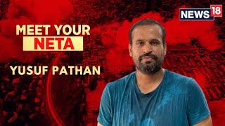 Lok Sabha Elections 2024: Yusuf Pathan's Political Pitch: A Surprise Entry in Baharampur | N18V