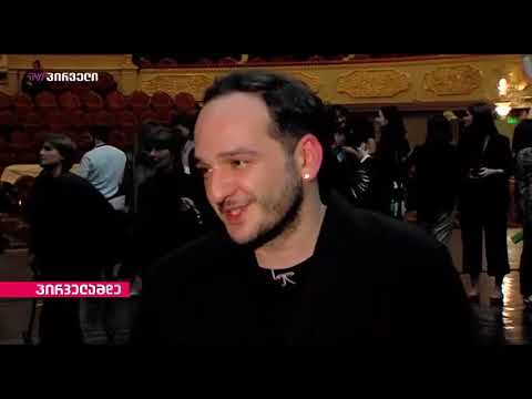 პირველამდე (07.05.2019)